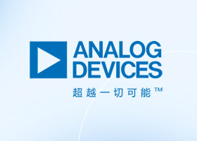 ADI：直通技術(shù)、低噪聲電源、無線BMS等創(chuàng)新解決方案亮相