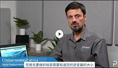 【PI】PI Expert 如何支持電機(jī)驅(qū)動設(shè)計？