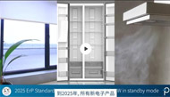 【PI】高效低待機(jī)的BridgeSwitch-2軟硬件一體電機(jī)驅(qū)動解決方案