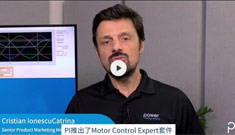 【PI】BridgeSwitch 專用 MotorXpert Suite - 省時省力的電機(jī)控制軟件